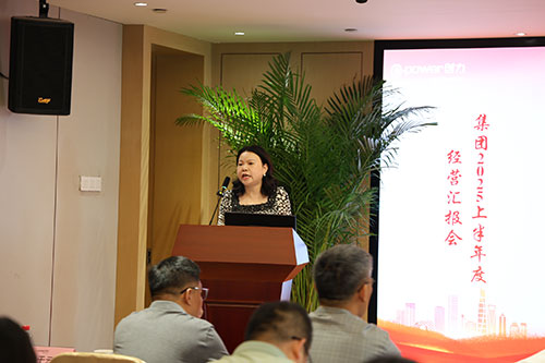 Chuangli Group Convenes H1 2025 Business Review Meeting(图2)