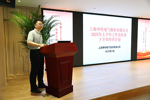 Chuangli Group Convenes H1 2025 Business Review Meeting(图19)
