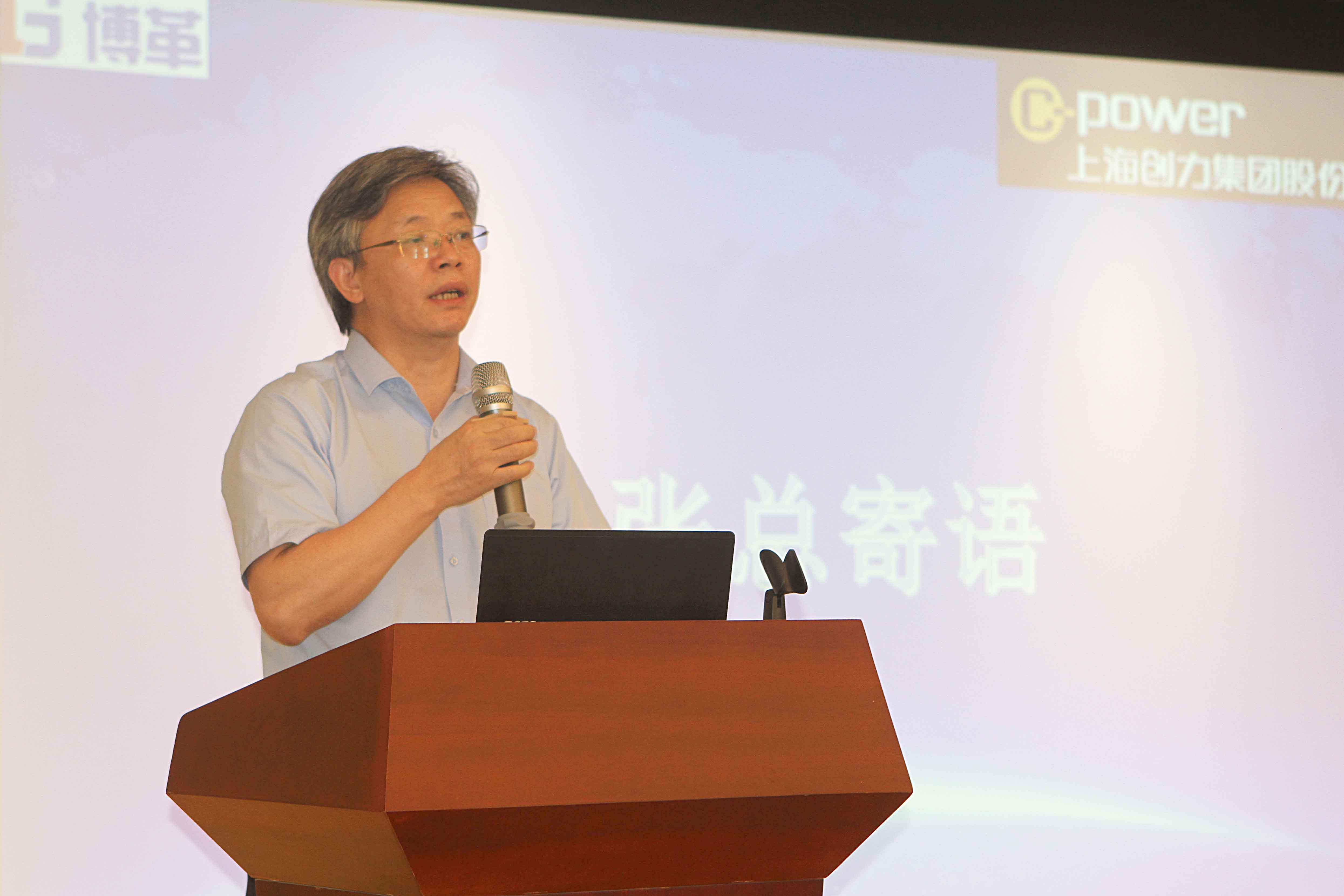 ag旗舰厅集团举行精益管理项目启动大会(图4)