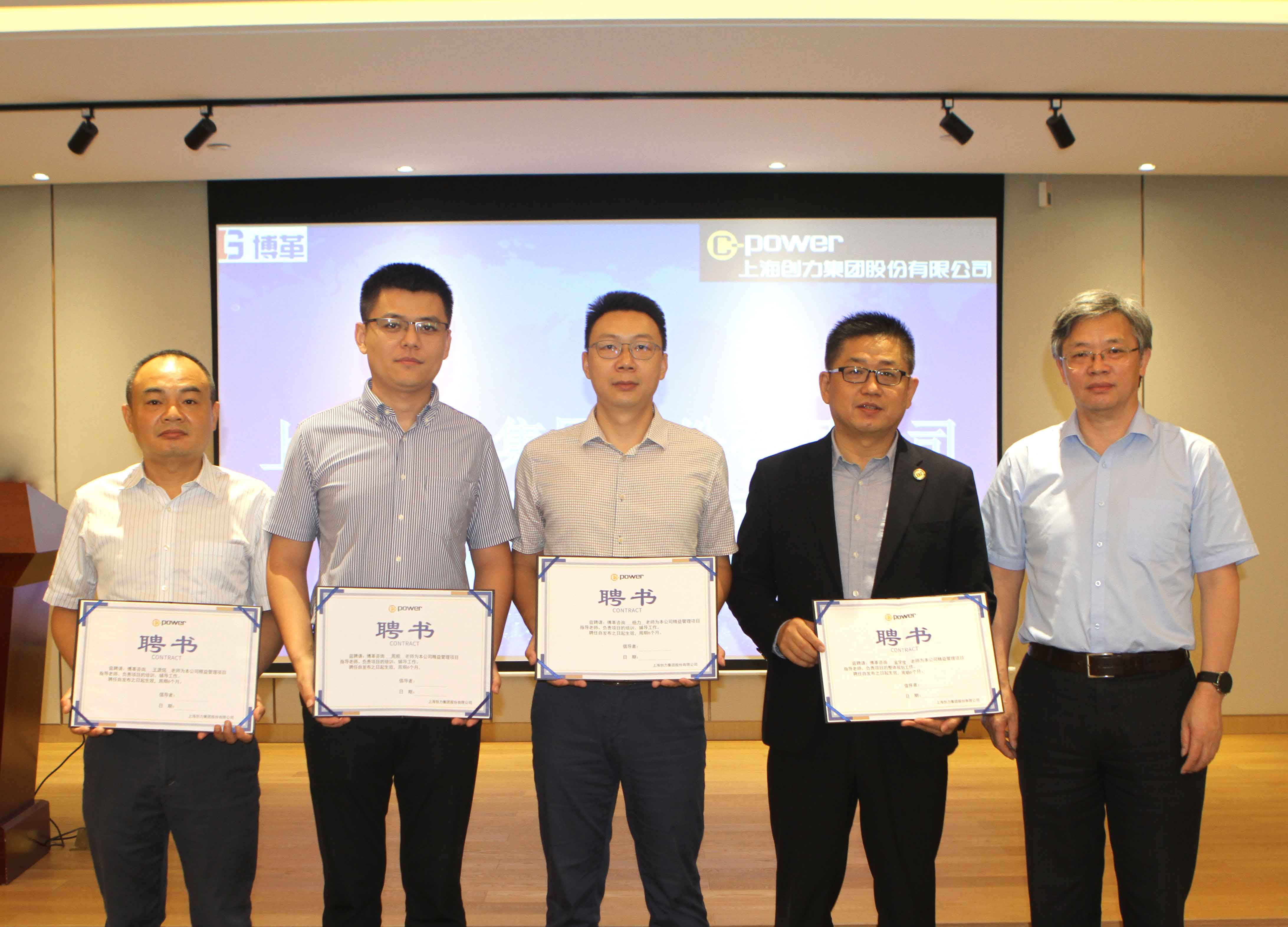 ag旗舰厅集团举行精益管理项目启动大会(图2)