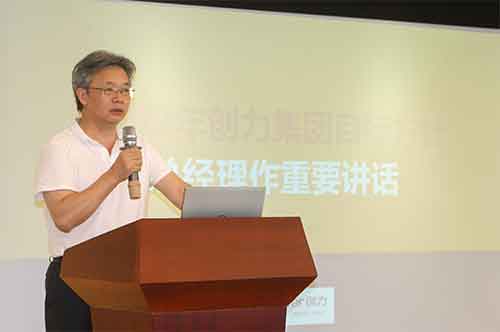 ag旗舰厅集团召开《2022年ag旗舰厅集团目标方针》发布会(图2)