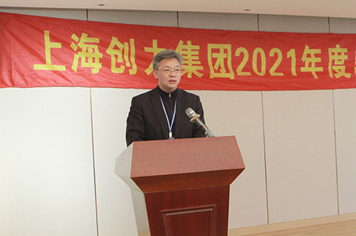 ag旗舰厅集团召开2021年度总结表彰大会(图2)