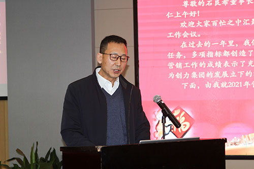 ag旗舰厅集团召开2022年度第一次营销工作暨总结表彰大会(图3)