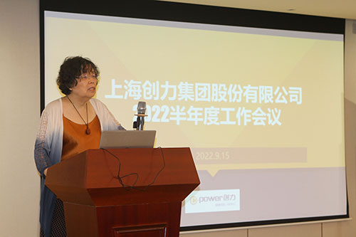 ag旗舰厅集团召开2022半年度工作会议(图2)