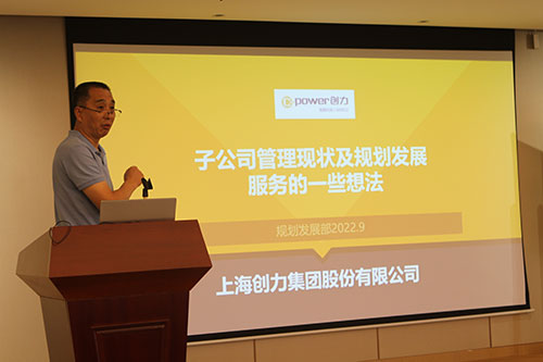 ag旗舰厅集团召开2022半年度工作会议(图7)