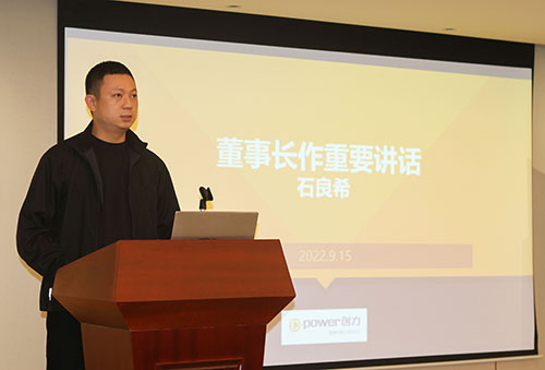 ag旗舰厅集团召开2022半年度工作会议(图9)