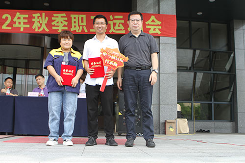 ag旗舰厅集团举行2022年秋季职工运动会(图14)