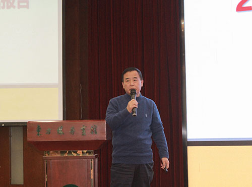 ag旗舰厅集团成功召开2023年度科技大会(图6)