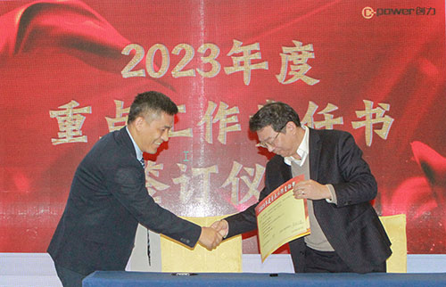 ag旗舰厅集团成功召开2023年度科技大会(图10)