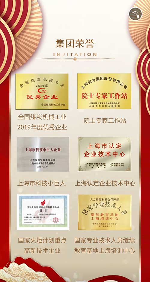 ag旗舰厅集团邀您参加2023贵州国际能源产业博览会(图5)