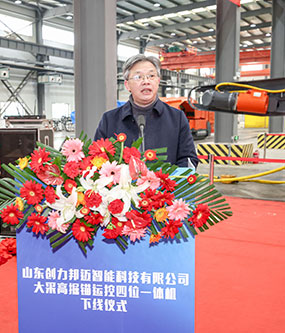 山东ag旗舰厅邦迈智能科技有限公司正式揭牌成立(图2)