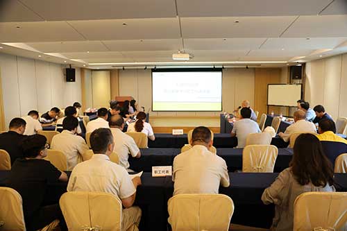 上海ag旗舰厅集团组织召开第三届第十次职工代表大会——专题审议《员工手册》(图1)