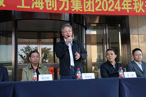 秋韵飞扬 活力绽放 | 上海ag旗舰厅集团秋季运动会取得圆满成功(图2)