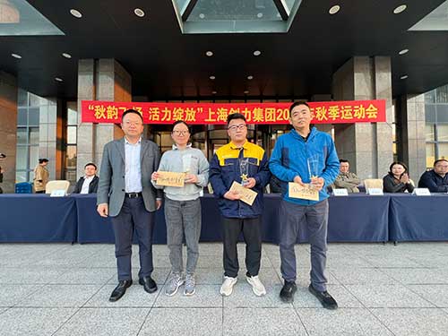 秋韵飞扬 活力绽放 | 上海ag旗舰厅集团秋季运动会取得圆满成功(图18)