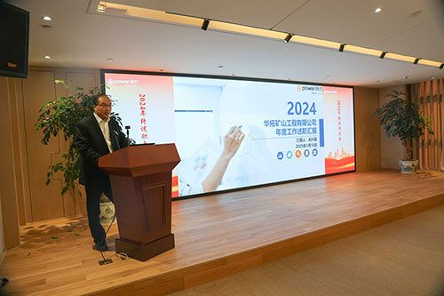 上海ag旗舰厅集团顺利召开2024年度述职大会(图13)