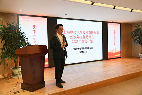 上海ag旗舰厅集团顺利召开2024年度述职大会(图11)