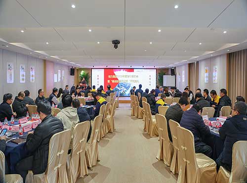  上海ag旗舰厅集团举行2025年度培训启动会暨“精训创智文化班”开班典礼(图1)