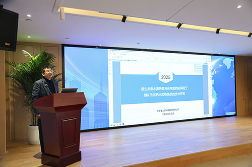 【锚定技术前沿 共绘创新蓝图】上海ag旗舰厅集团2025年科技创新研讨会圆满结束(图7)