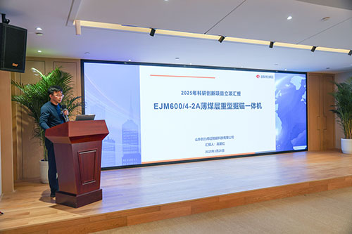 【锚定技术前沿 共绘创新蓝图】上海ag旗舰厅集团2025年科技创新研讨会圆满结束(图10)