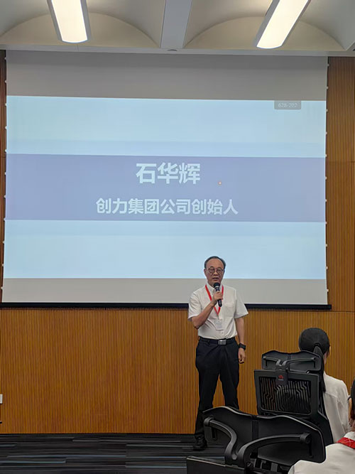 问道华为，聚力前行！ag旗舰厅集团求索管理优化之路(图13)