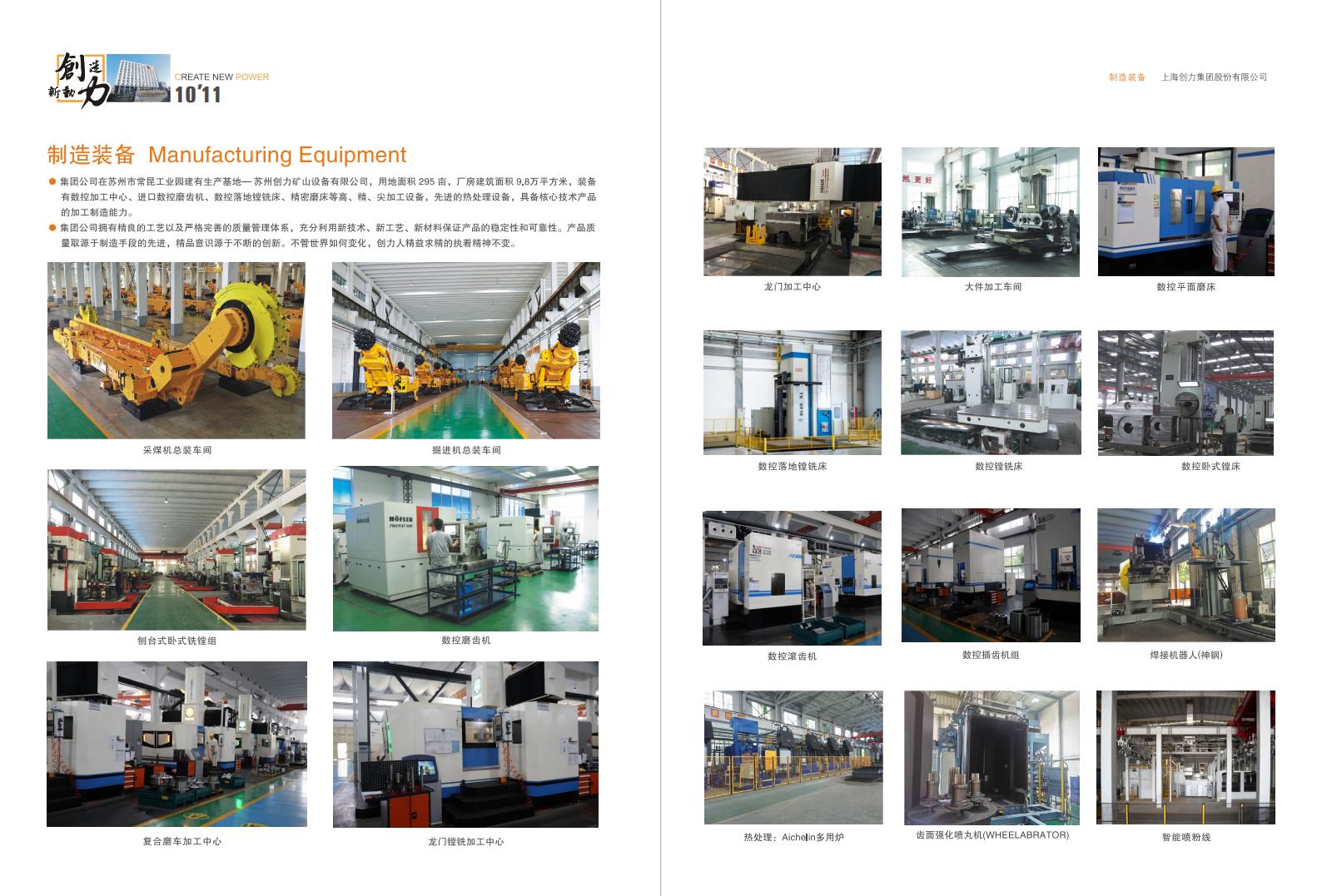 公司宣传册(图7)